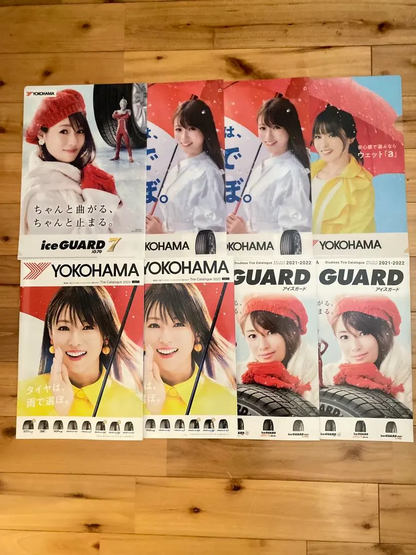 2026年最新】深田恭子 ヨコハマタイヤの人気アイテム - メルカリ