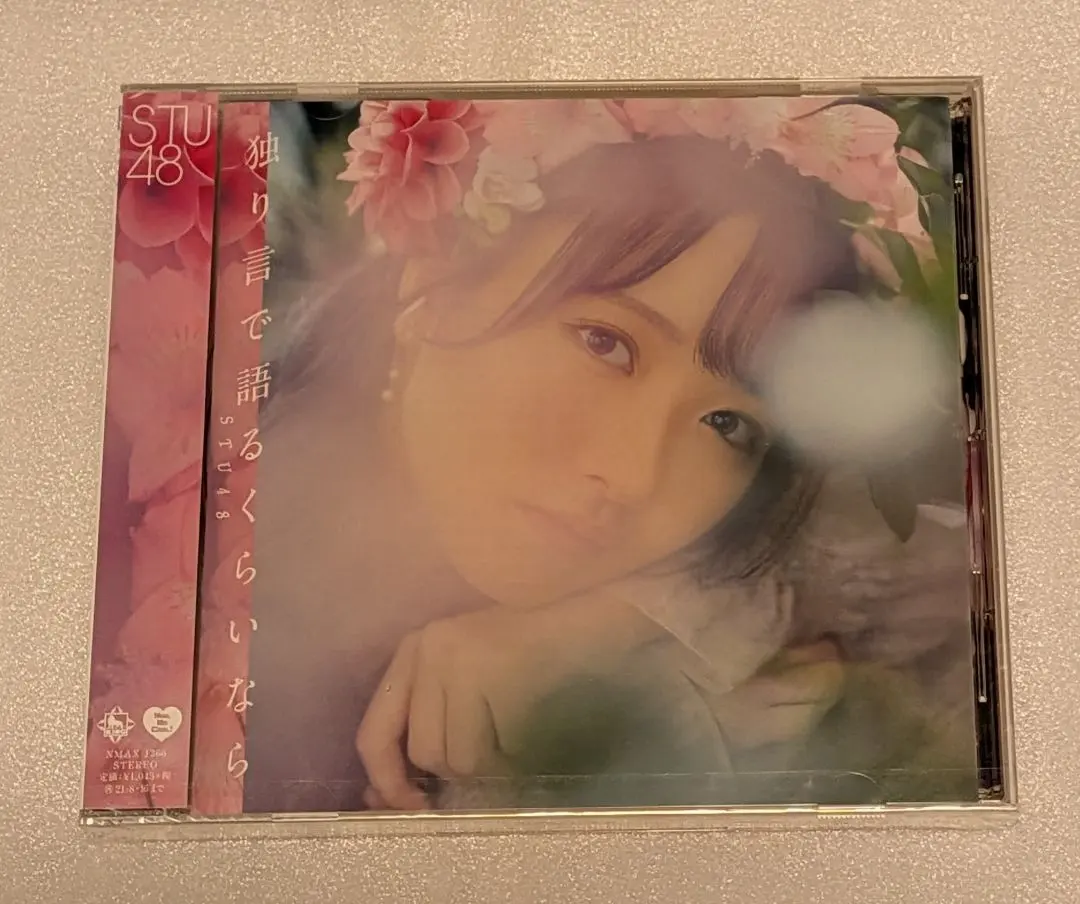 2026年最新】沖侑果の人気アイテム - メルカリ