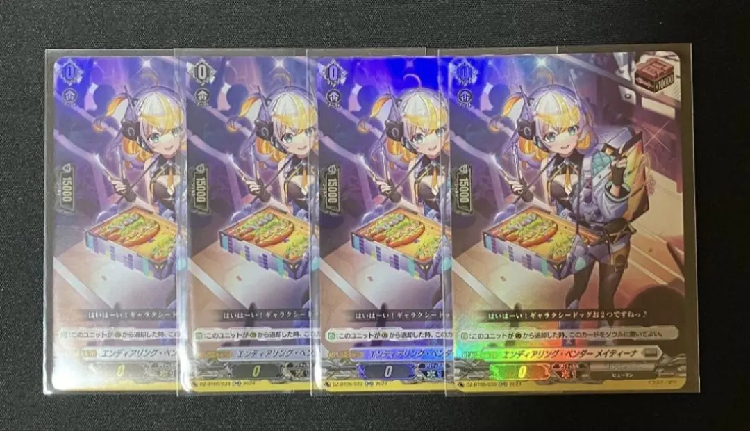 2026年最新】エンディアリング メイティーナの人気アイテム - メルカリ