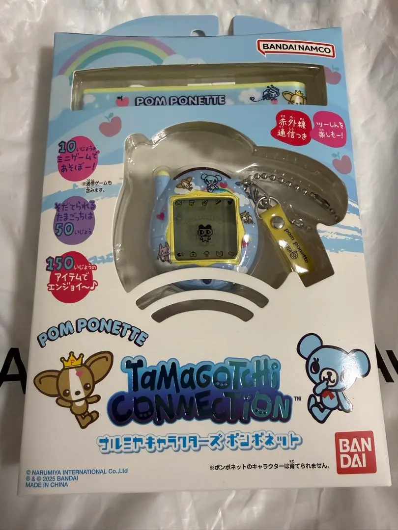 2026年最新】Tamagotchi connection たまごっち ポンポネットの人気