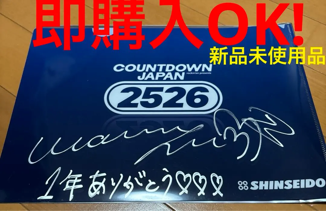 2026年最新】Cdj クリアファイルの人気アイテム - メルカリ