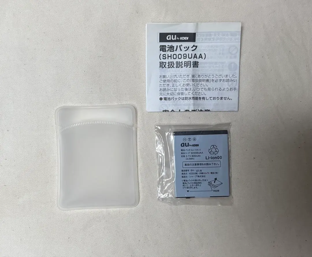 2026年最新】au sh009の人気アイテム - メルカリ