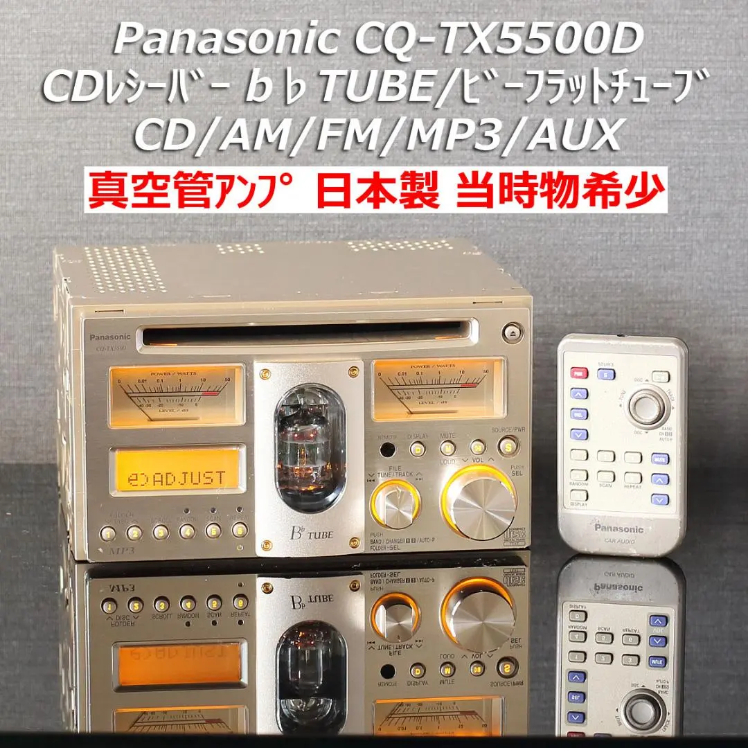 2026年最新】Panasonic カーオーディオの人気アイテム - メルカリ
