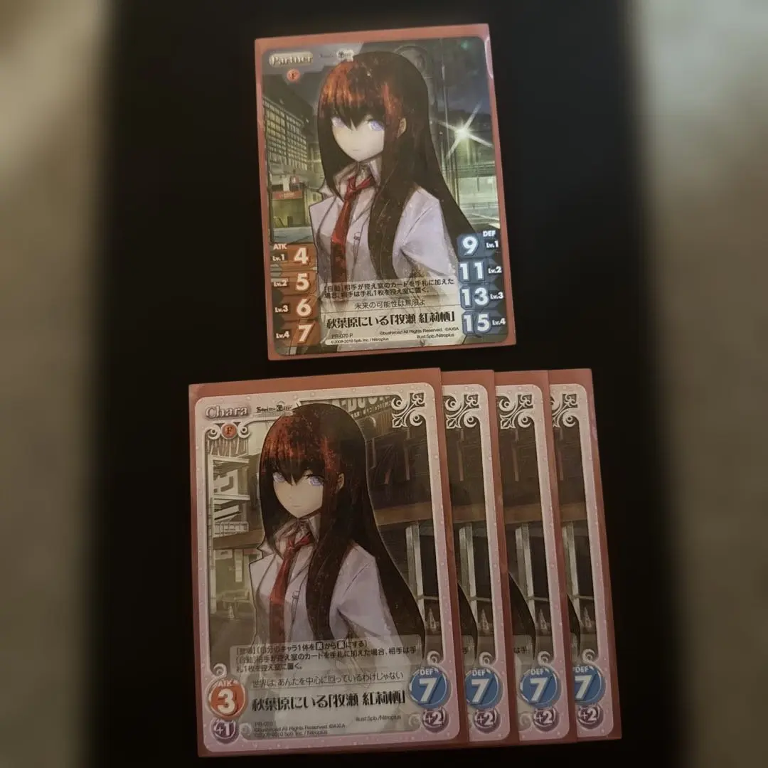 2026年最新】chaos 牧瀬紅莉栖の人気アイテム - メルカリ