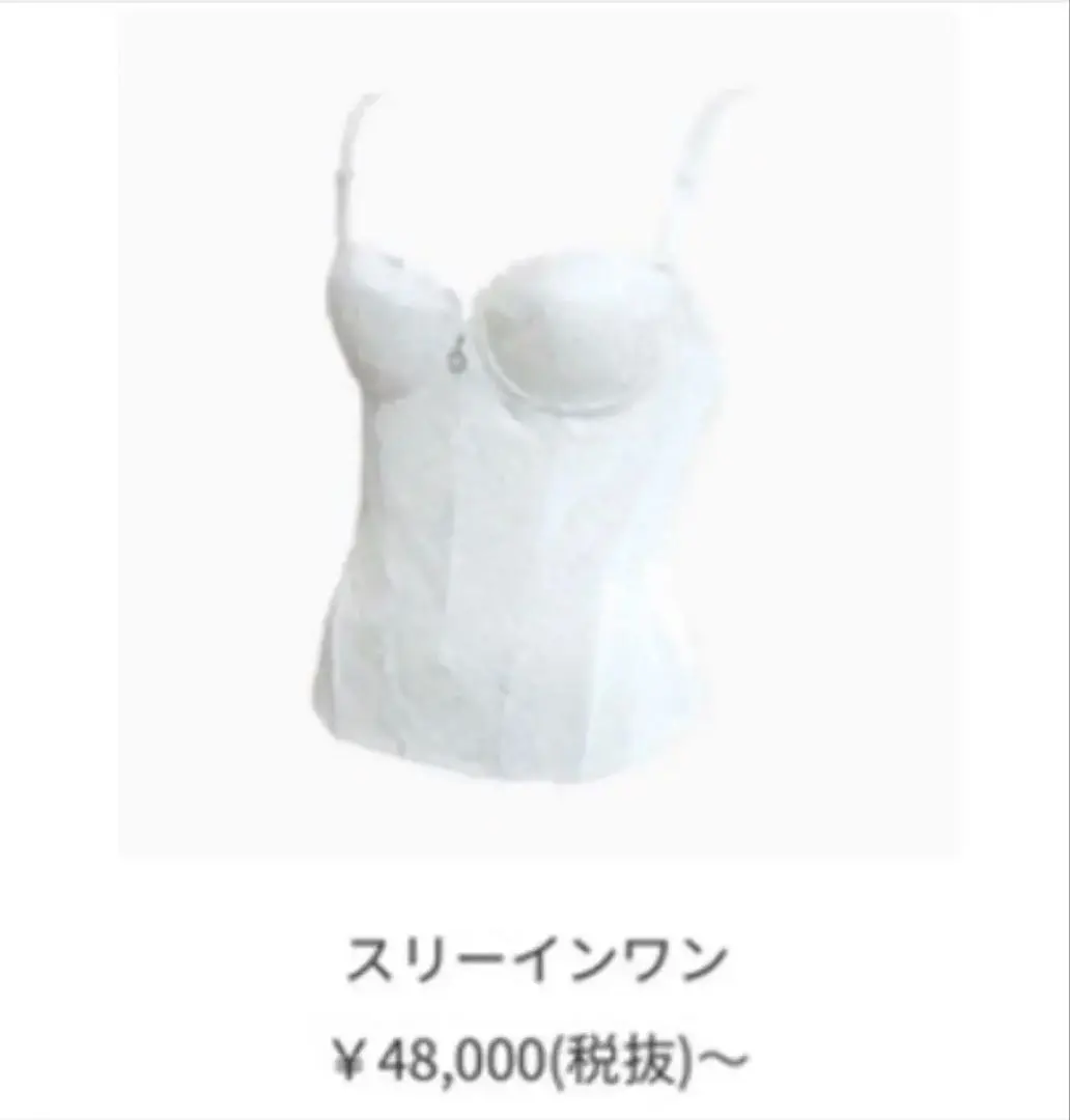 2026年最新】マルコ モンマリエ ウェディングの人気アイテム - メルカリ