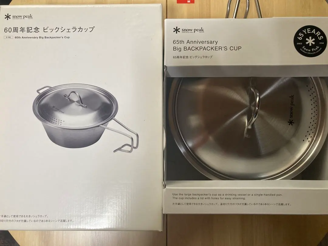 2026年最新】snow peak(スノーピーク)65周年記念 ビッグシェラカップの