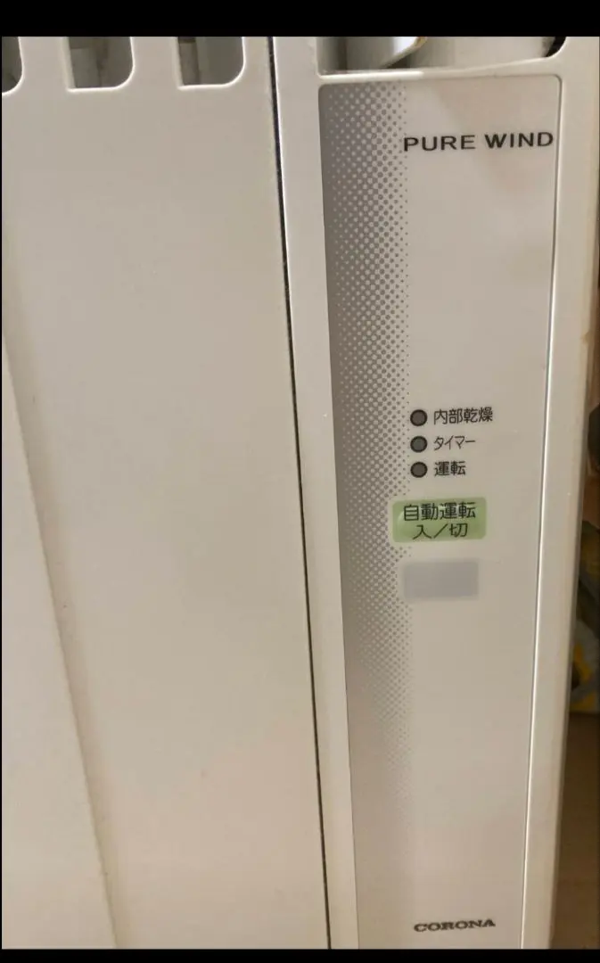 2026年最新】コロナ エアコン 窓 cw-f1619の人気アイテム - メルカリ
