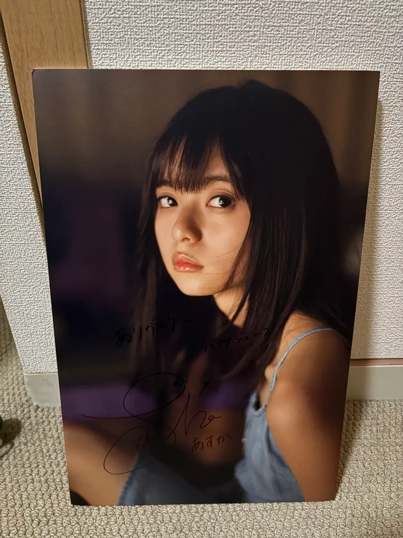 2026年最新】乃木坂46 生写真 齋藤飛鳥 直筆サインの人気アイテム