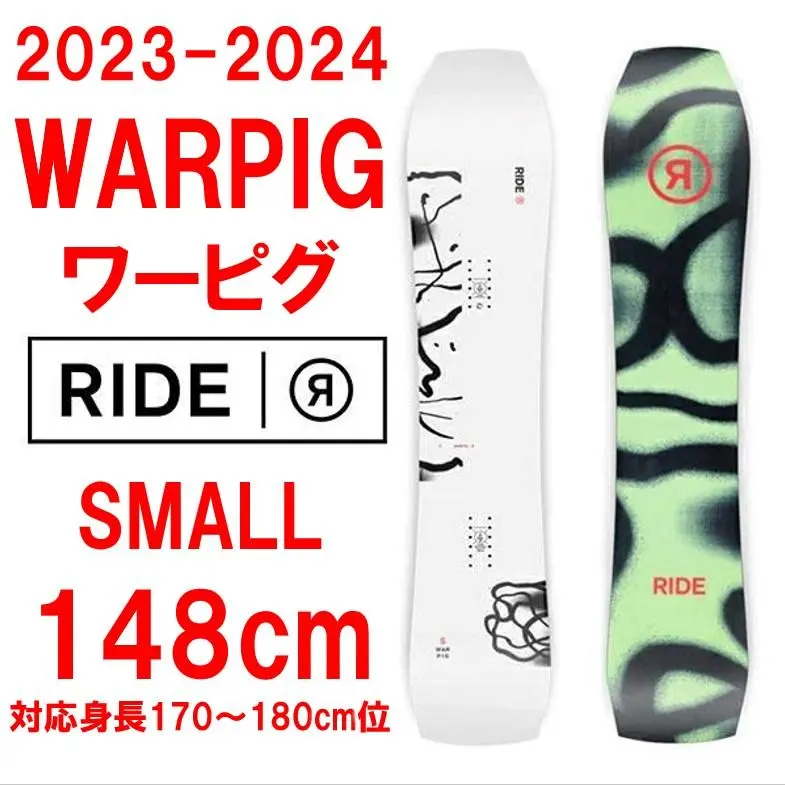 2026年最新】warpig 148の人気アイテム - メルカリ