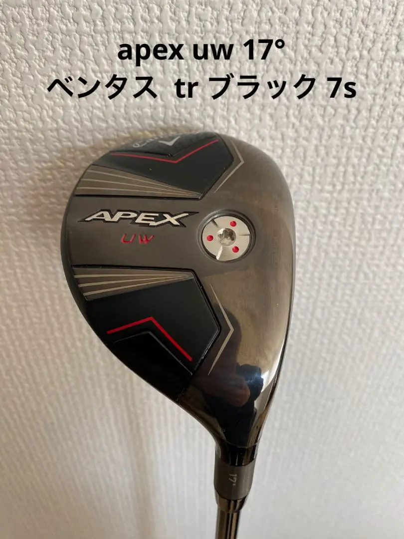 2026年最新】apex uw ベンタスの人気アイテム - メルカリ