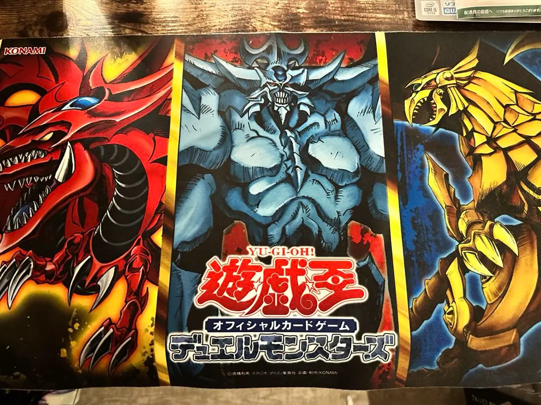 2026年最新】遊戯王 神代 プレイマットの人気アイテム - メルカリ