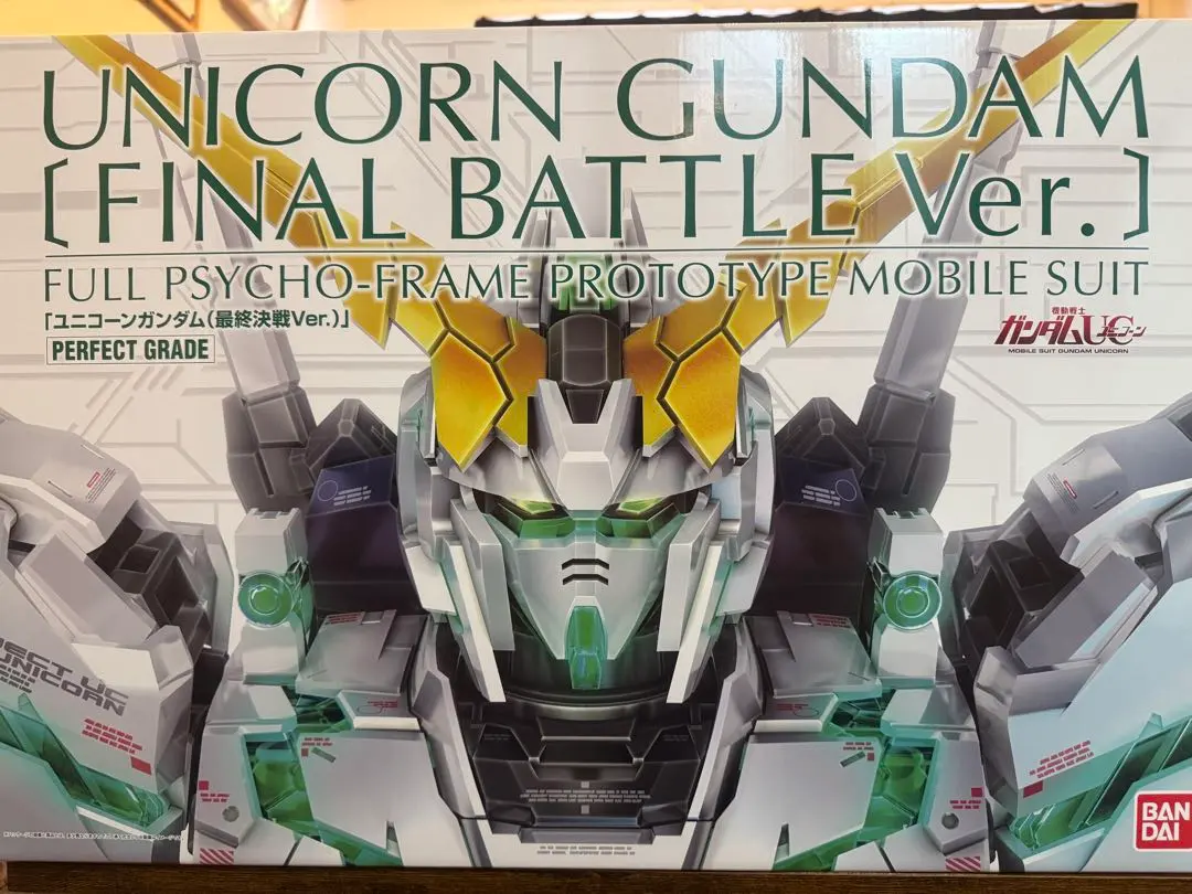 2026年最新】pgユニコーン 最終決戦の人気アイテム - メルカリ