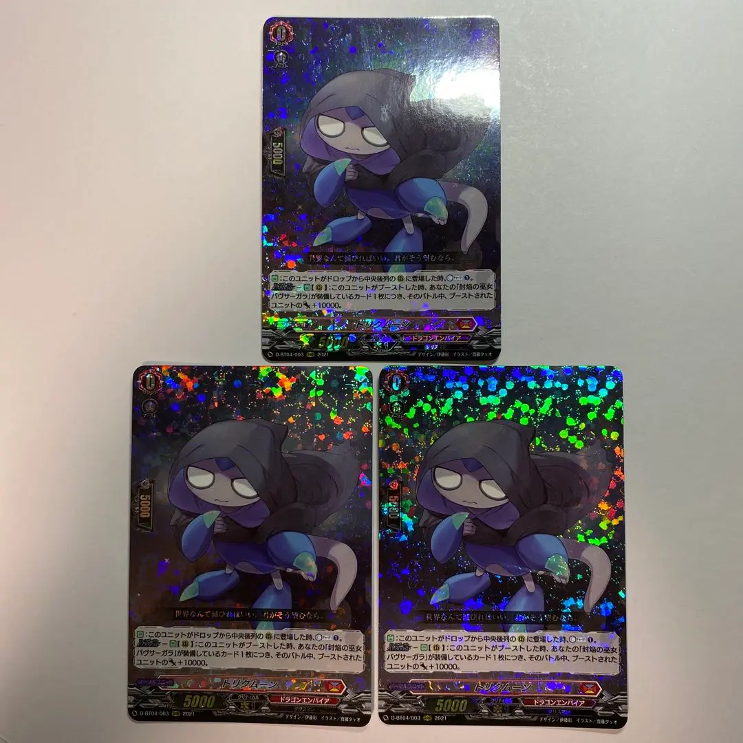 2026年最新】トリクムーンの人気アイテム - メルカリ