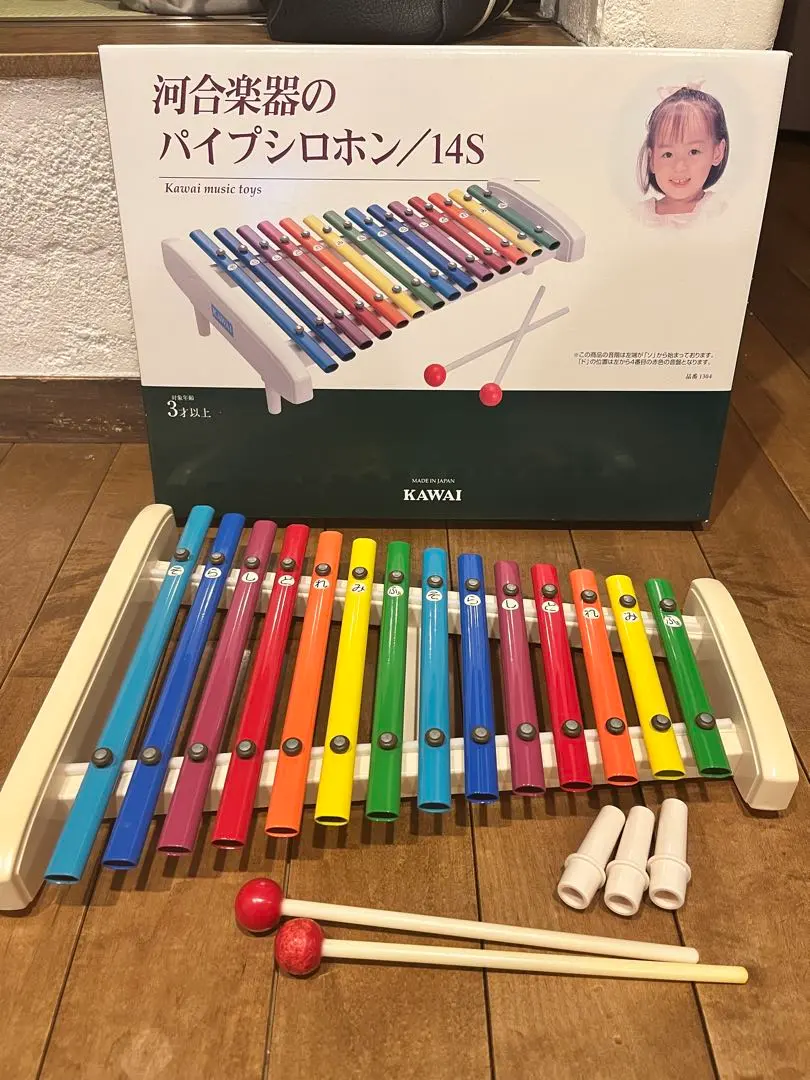 2026年最新】河合楽器パイプシロホンの人気アイテム - メルカリ