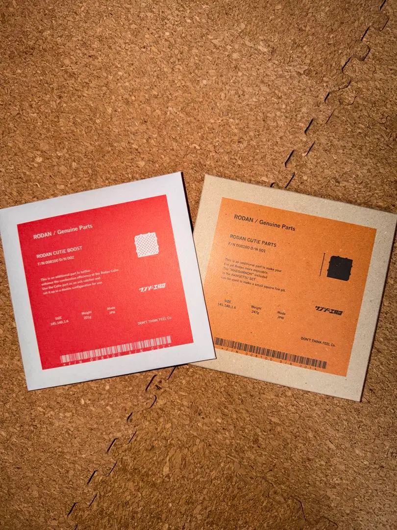 2026年最新】rodan cutie パーツの人気アイテム - メルカリ