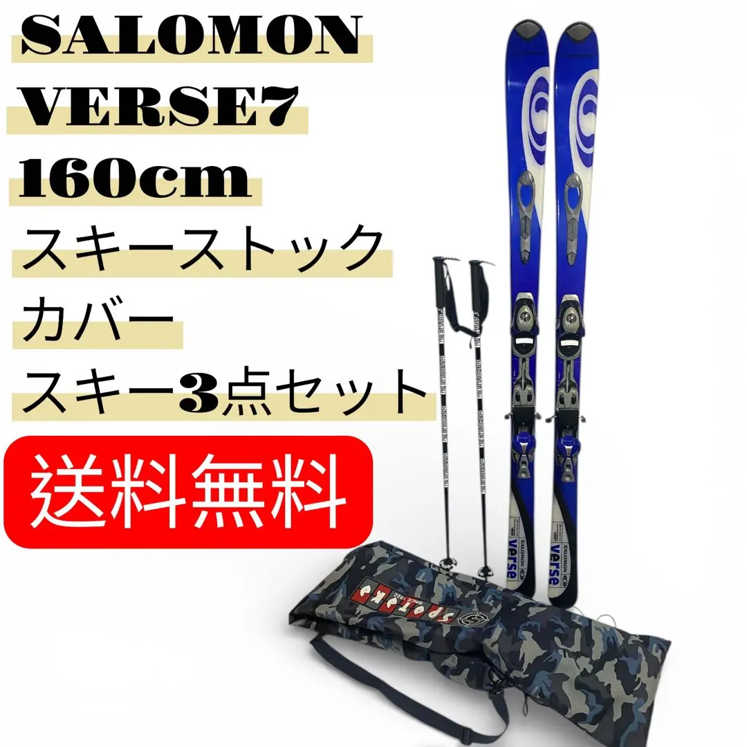 2026年最新】salomon verse7の人気アイテム - メルカリ