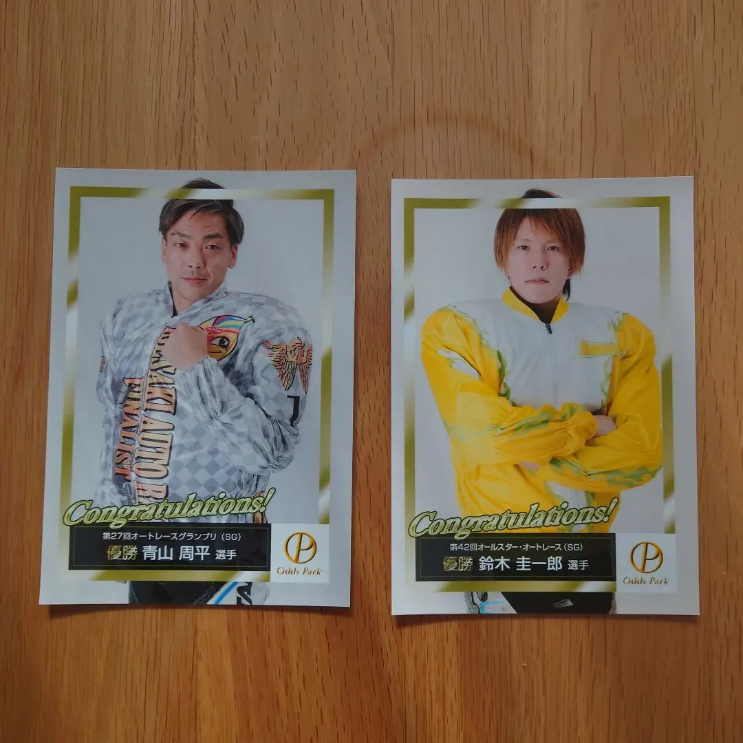 2026年最新】オートレース鈴木圭一郎の人気アイテム - メルカリ