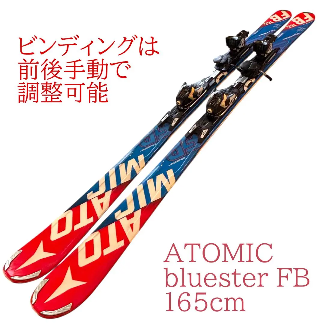 2026年最新】atomic bluester fbの人気アイテム - メルカリ