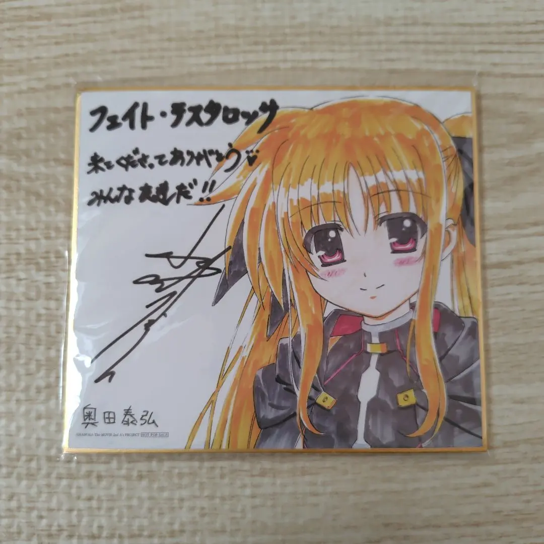 2026年最新】水樹奈々 サインの人気アイテム - メルカリ