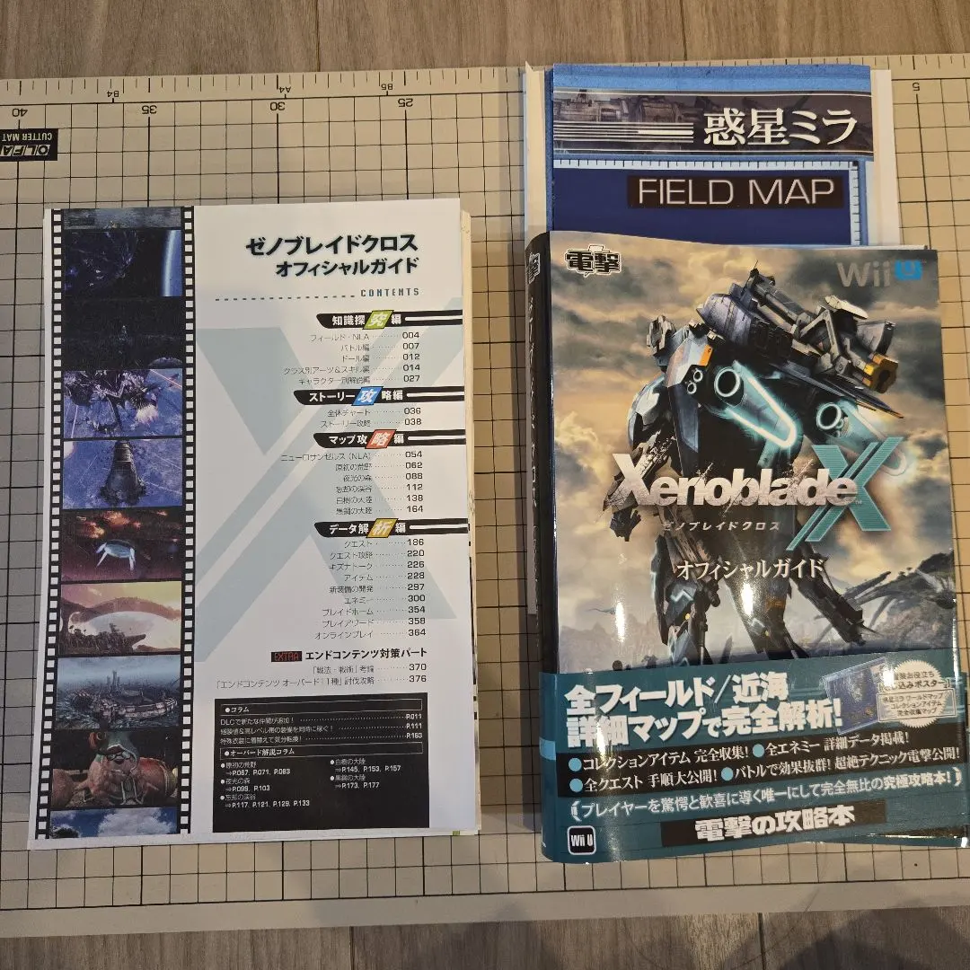 2026年最新】ゼノブレイド ポスターの人気アイテム - メルカリ