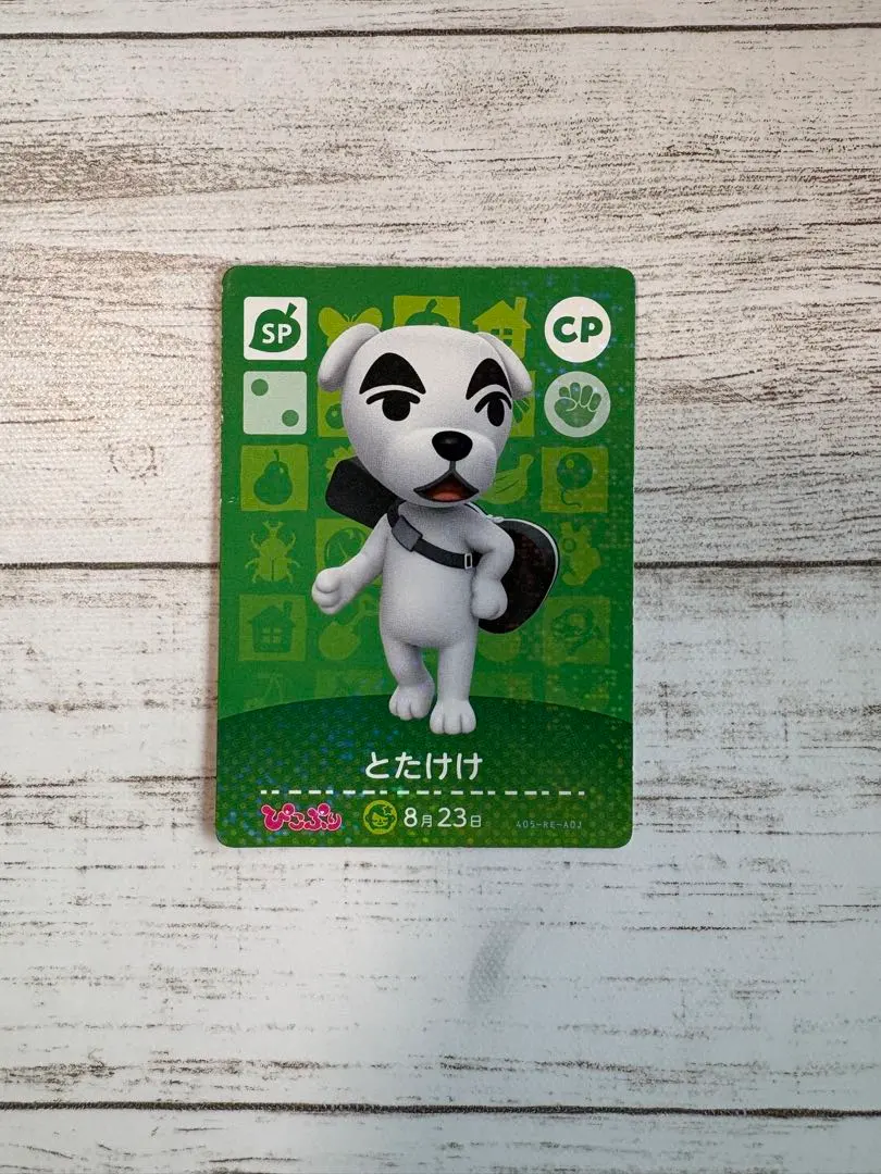 2026年最新】とたけけ amiibo ぴこぷりの人気アイテム - メルカリ