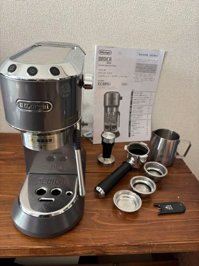 2026年最新】delonghi ec885jの人気アイテム - メルカリ