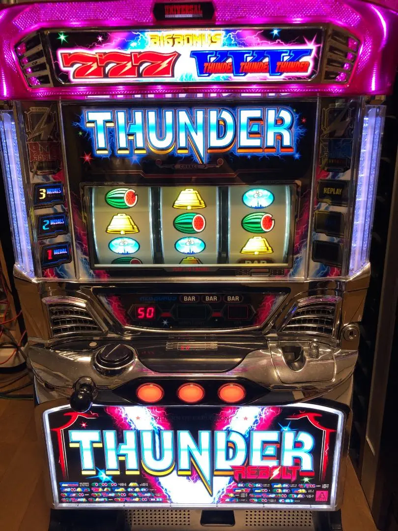 2026年最新】サンダーVリボルトの人気アイテム - メルカリ