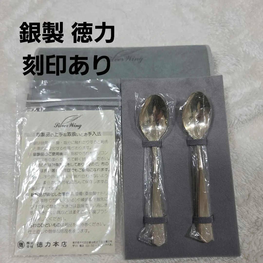 2026年最新】徳力 銀製の人気アイテム - メルカリ