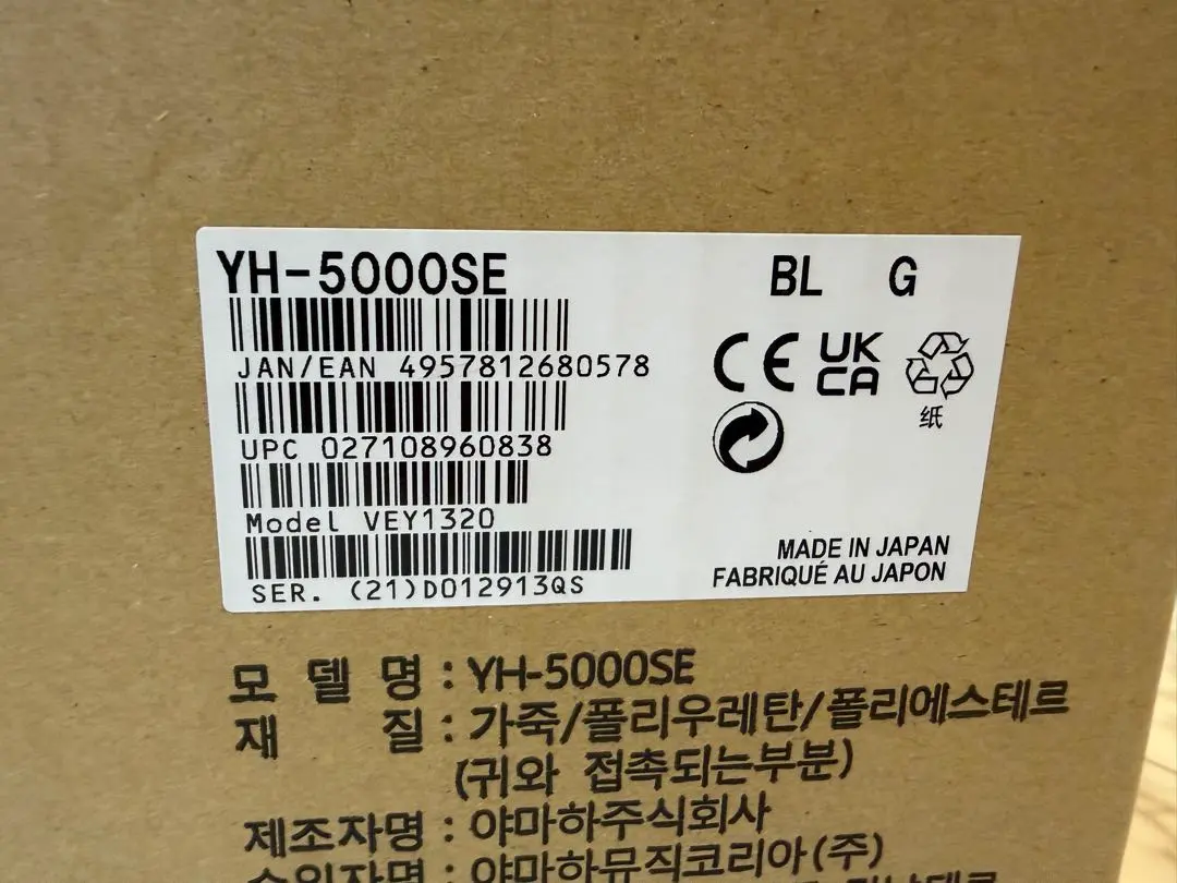 2026年最新】yh-5000seの人気アイテム - メルカリ