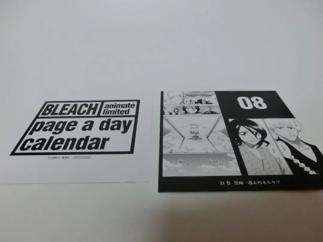 2026年最新】BLEACH jet カレンダーの人気アイテム - メルカリ