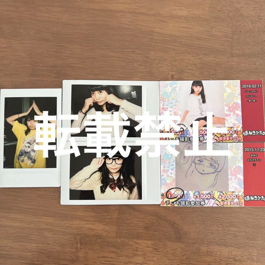 2026年最新】松下玲緒菜 チェキの人気アイテム - メルカリ