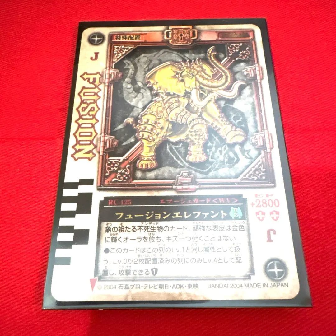 2026年最新】ラウズカード フュージョンの人気アイテム - メルカリ