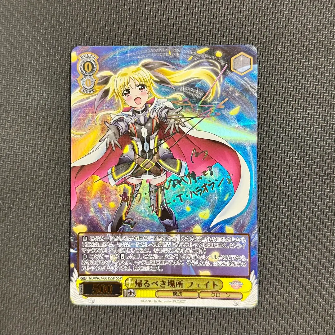 2026年最新】リリカルなのは SSPの人気アイテム - メルカリ