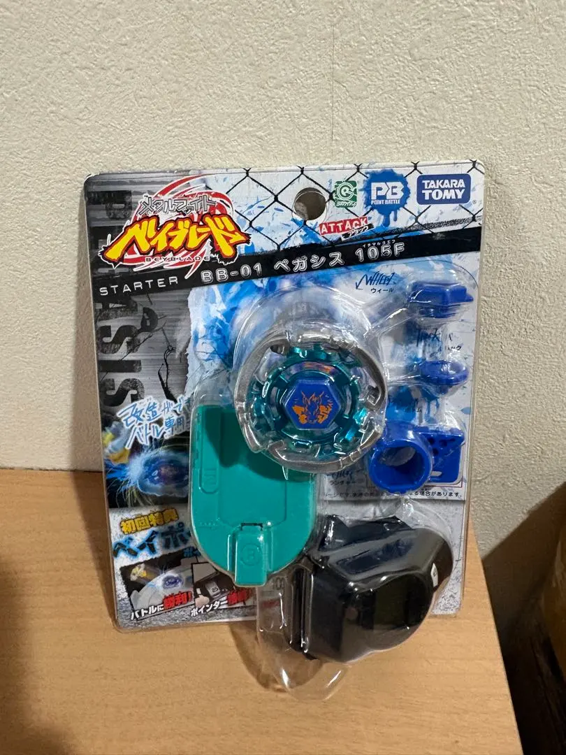 2026年最新】ペガシス105Fの人気アイテム - メルカリ