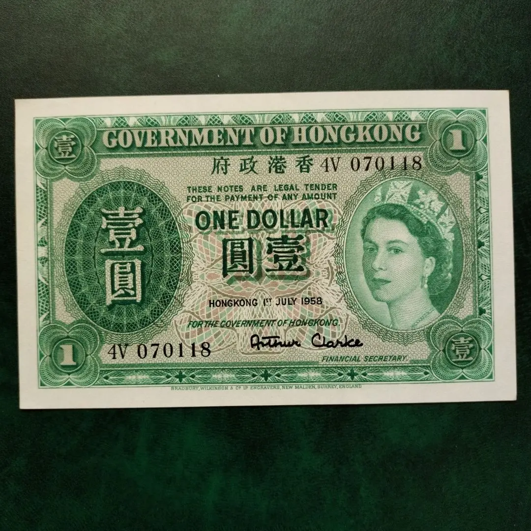 2026年最新】香港ドル紙幣の人気アイテム - メルカリ