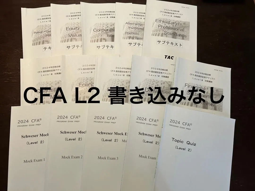2026年最新】cfa tacの人気アイテム - メルカリ