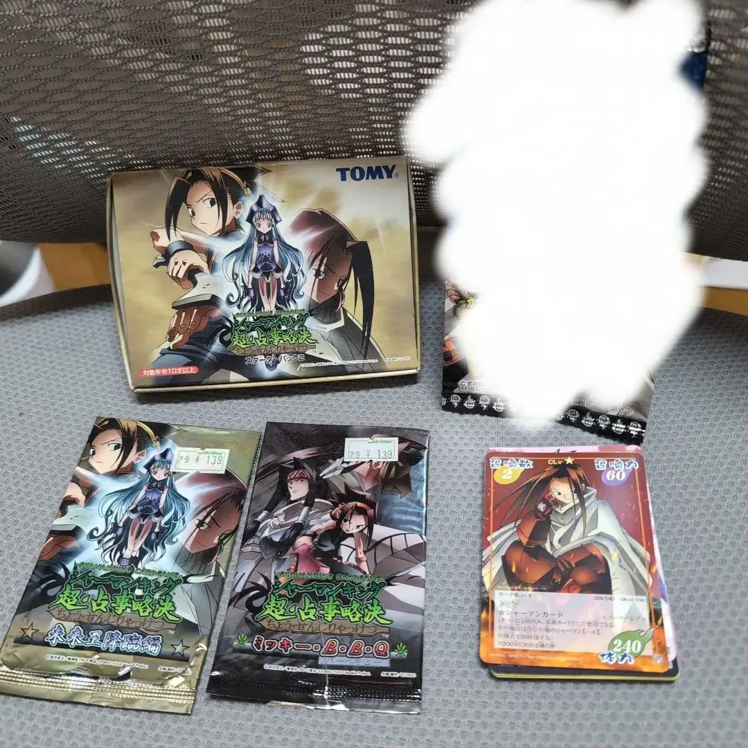 2026年最新】スターターパック シャーマンキングの人気アイテム - メルカリ