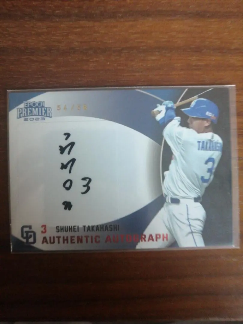 2026年最新】高橋周平 直筆の人気アイテム - メルカリ