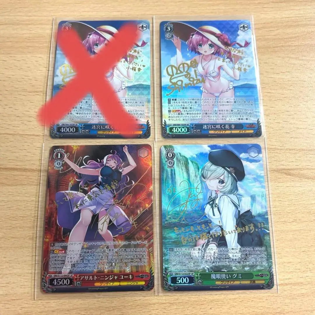 2026年最新】アサルト・ニンジャ ユーキ ヴァイスの人気アイテム