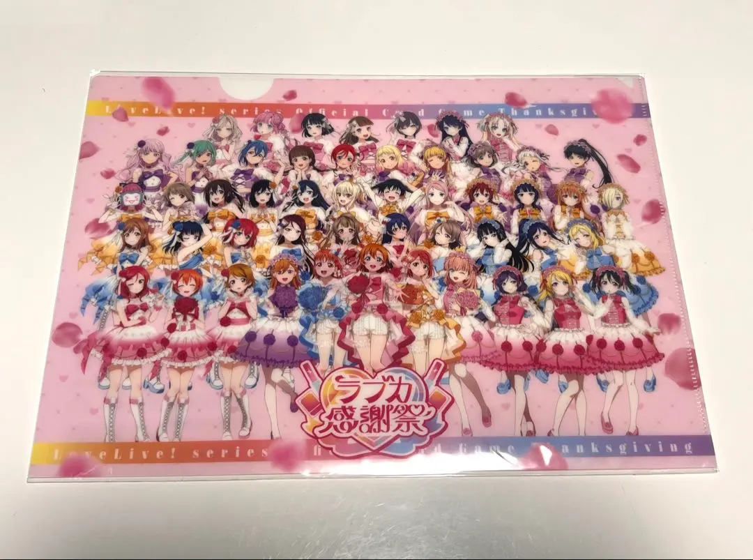 2026年最新】ラブカ 花宮初奈の人気アイテム - メルカリ