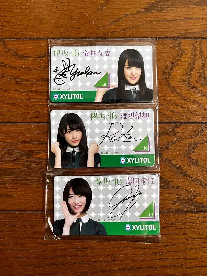 2026年最新】菅井友香 サイン入りの人気アイテム - メルカリ