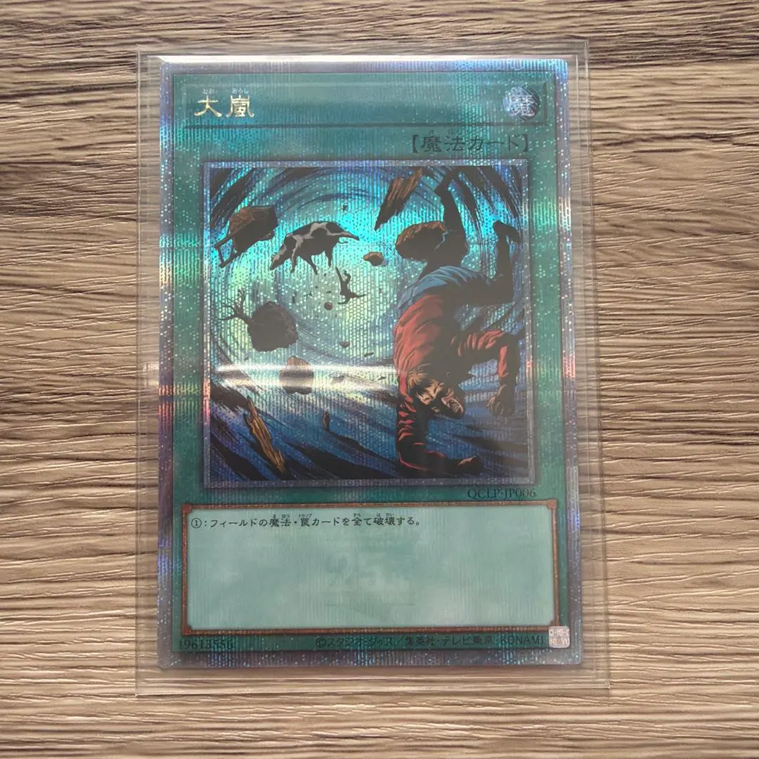 2026年最新】大嵐 クオシクの人気アイテム - メルカリ