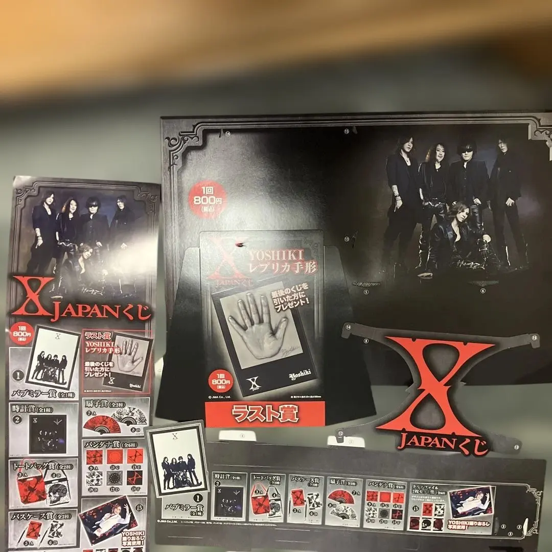 2026年最新】xjapan くじの人気アイテム - メルカリ