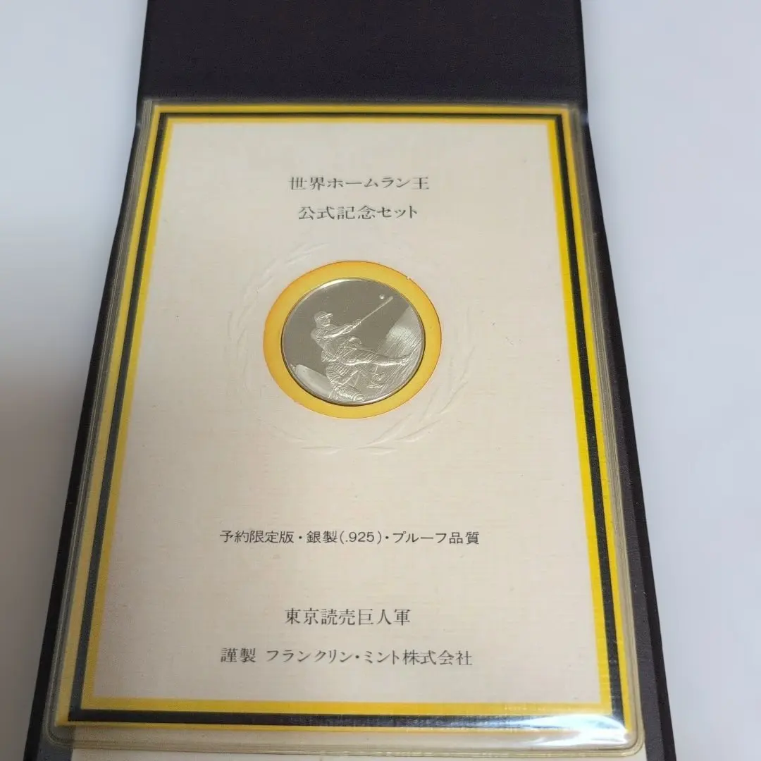 2026年最新】王貞治 メダル 756号の人気アイテム - メルカリ
