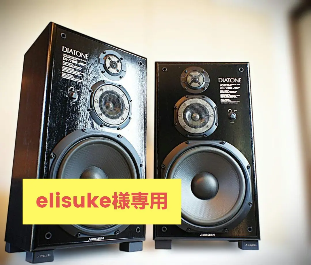 2026年最新】DIATONE DS-77EXの人気アイテム - メルカリ