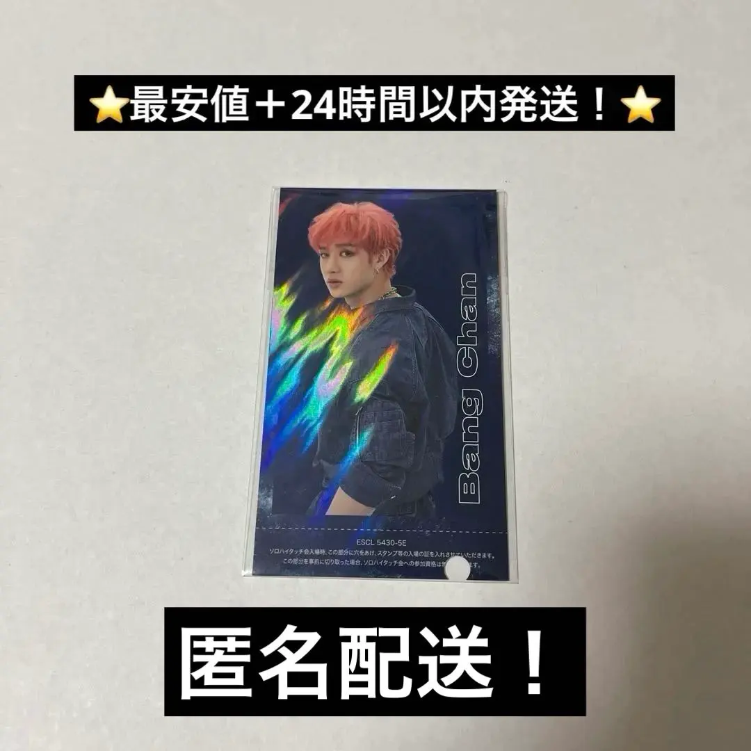 2026年最新】skz2020 未開封の人気アイテム - メルカリ