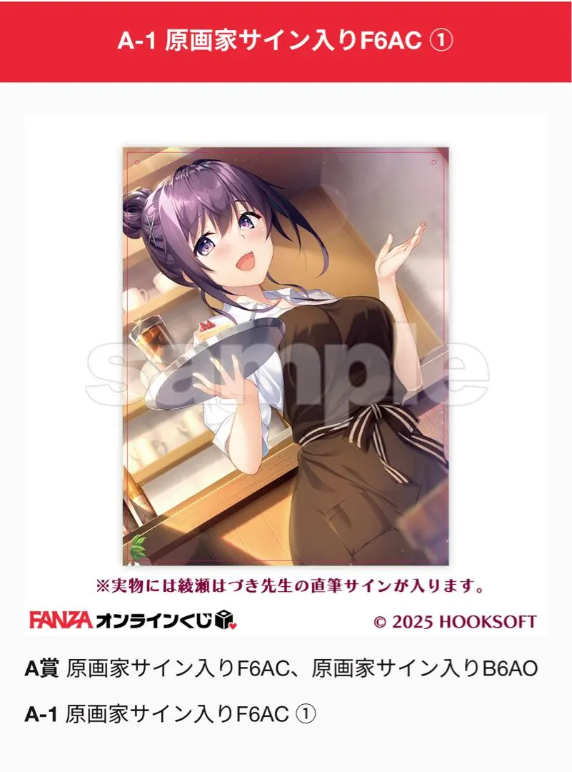 2026年最新】ゆびさきコネクションの人気アイテム - メルカリ