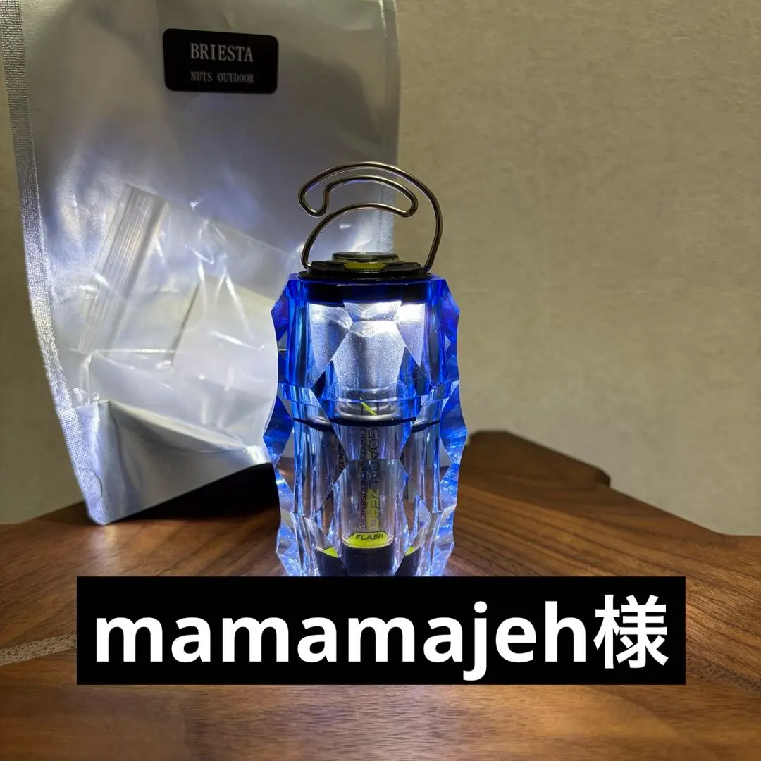 2026年最新】briesta gradationの人気アイテム - メルカリ