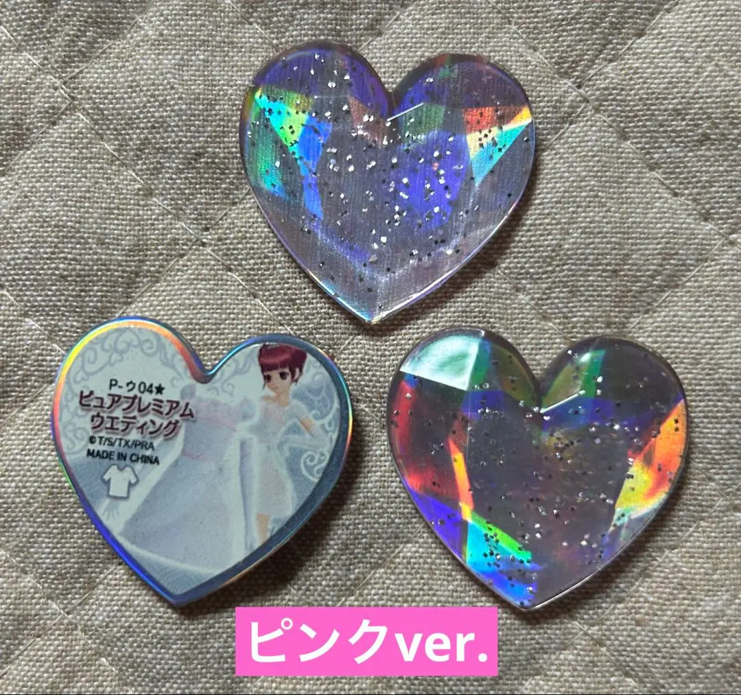 2026年最新】プリズムストーン ピュアプレミアムの人気アイテム - メルカリ