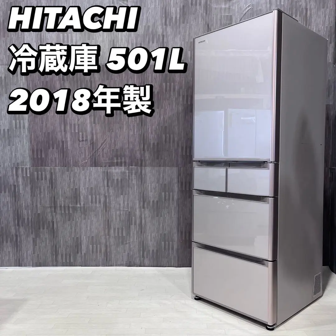 5ドア冷蔵庫 501L HITACHI R-S5000G